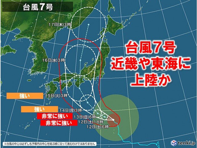 台風7号　15日に強い勢力で近畿や東海に上陸か　Uターンラッシュ　交通への影響大