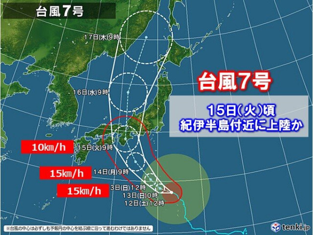 台風7号　15日(火)頃に紀伊半島付近へ上陸か　動き遅くお盆のUターンを直撃