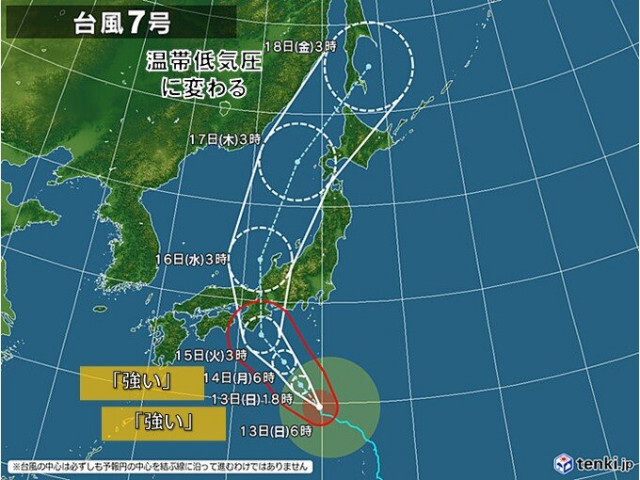 台風7号　15日に紀伊半島に上陸の可能性高まる　台風への備えは今日のうちに