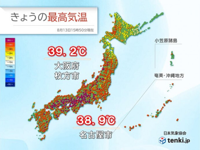 大阪府で39℃台　名古屋市で今年一番の暑さ　あす14日も猛暑続く　熱中症に警戒