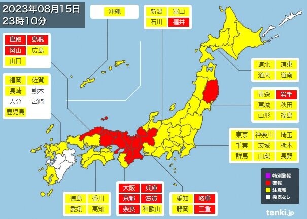 鳥取県の大雨特別警報は大雨警報に切り替わりました　雨が弱まっても災害に厳重警戒