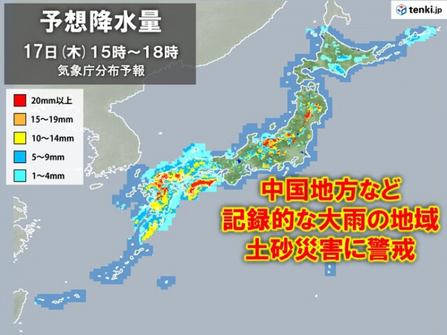 あす17日　西日本を中心に激しい雨や雷雨　記録的な大雨の地域　土砂災害に警戒