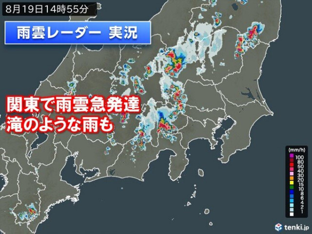 関東で滝のような雨　大気の状態が非常に不安定　今夜にかけてゲリラ豪雨に注意