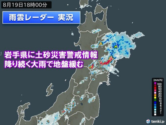 今夜は関東甲信や東北で大雨警戒　あす20日以降も猛暑と急な大雨に注意
