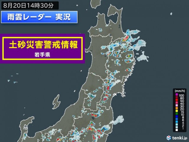 東北地方　大気の状態非常に不安定　岩手県に土砂災害警戒情報　福島県に竜巻注意情報