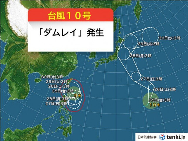 台風10号「ダムレイ」発生　今後の動向に注意