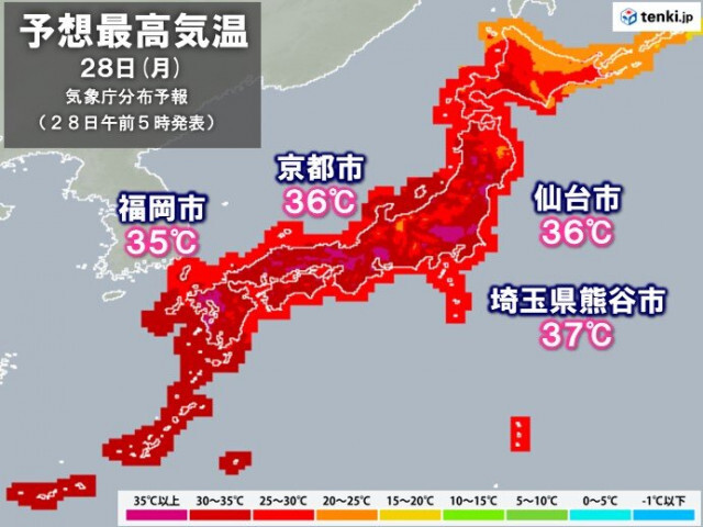 きょう28日　九州から東北で猛暑な暑さ　13県に熱中症警戒アラート　万全の対策を
