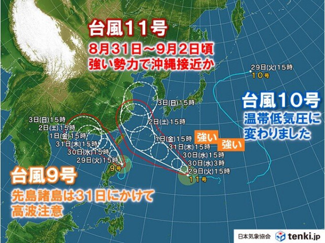 台風9号　先島諸島は高波注意　台風11号　31日〜2日強い勢力で沖縄に接近の恐れ
