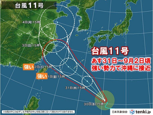 台風11号　あす31日〜9月2日強い勢力で沖縄に接近　あす31日〜沖縄は荒天警戒