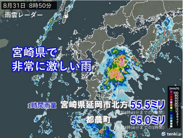 宮崎で1時間に50ミリ超の非常に激しい雨　24時間で270ミリ超　土砂災害に警戒