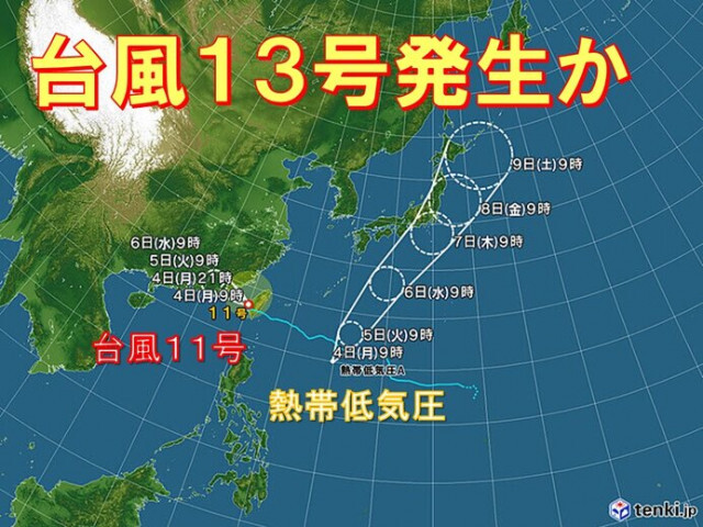 台風13号発生か　沖縄の南の熱帯低気圧が台風になる予想　関東に接近の恐れも