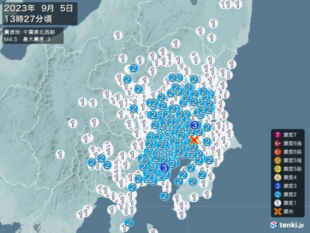 茨城県、神奈川県で震度3の地震　津波の心配なし