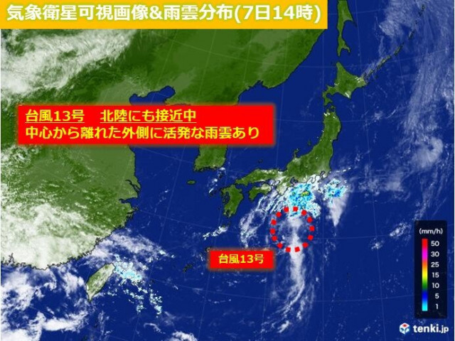 台風13号　北陸寄りに進路変更　9日にかけて最接近か　その影響と最新の1ゕ月予報