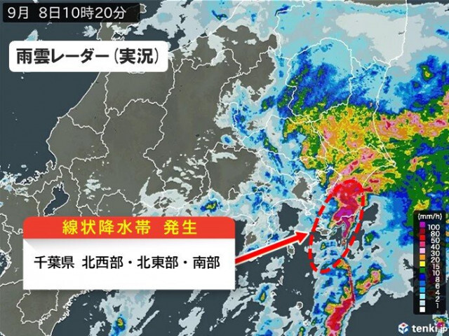 千葉県　「線状降水帯」発生中　命の危険も　災害発生の危険度が急激に高まる