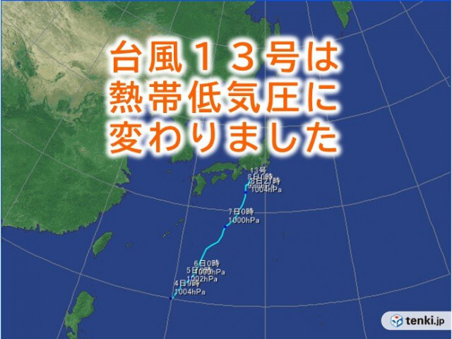 台風13号　熱帯低気圧に変わりました　関東や東北は引き続き土砂災害など厳重警戒