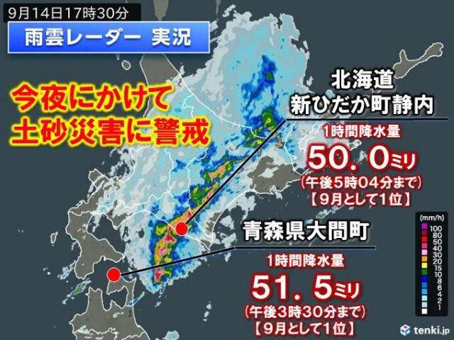 今夜　北日本は土砂災害に警戒　あす15日は関東で雷雨　3連休は天気急変・残暑続く