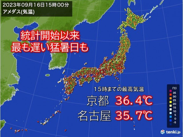 京都や名古屋　過去最も遅い猛暑日を更新　9月中旬としては記録的な高温に