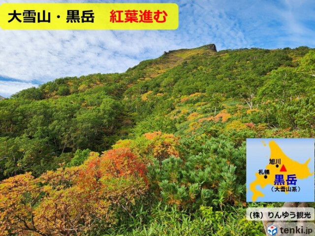 北海道　黒岳の紅葉が進行中　10月上旬には層雲峡でも!
