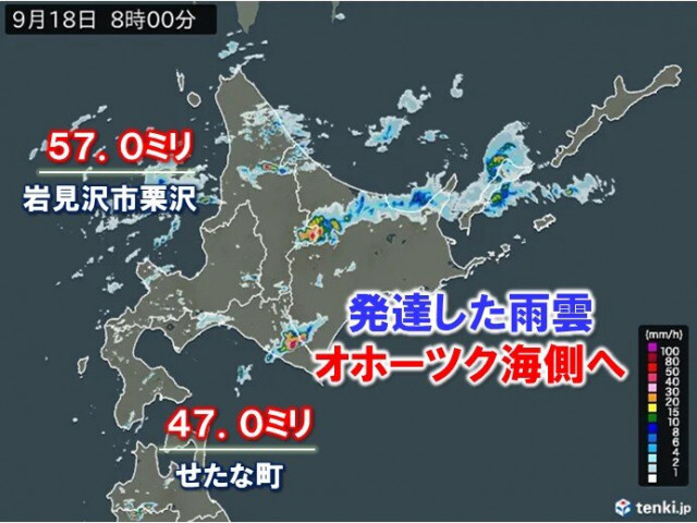 北海道の日本海側で滝のような雨　大雨のピークが過ぎても土砂災害などに注意