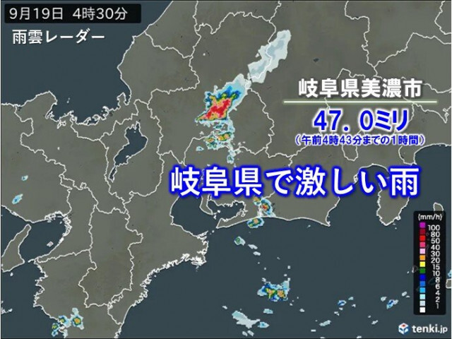 局地的に雨雲発達　岐阜県で1時間に47.0ミリの雨　全国的に大気の状態不安定