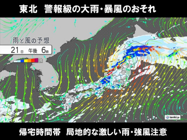 午後は東北で警報級の大雨・暴風のおそれ　九州〜関東も局地的な激しい雨や強風注意
