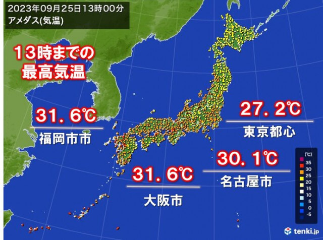 九州〜東海は厳しい残暑　大阪や名古屋などで30℃超の真夏日　しばらく暑さ続く