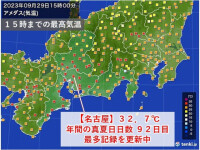 東海地方　きょう29日も真夏日続出　名古屋は年間の真夏日日数　過去最多を更新