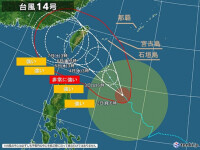 台風14号「コイヌ」　非常に強い勢力へ　3日〜4日に沖縄の先島諸島に接近の恐れ