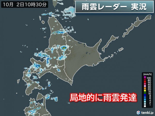 北海道〜東北の日本海側に発達した雨雲　夜遅くには東北の太平洋側でも一部で雨