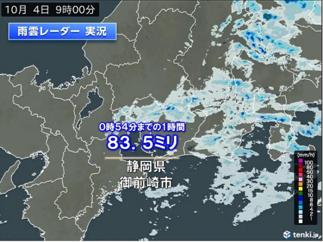 静岡県御前崎市で猛烈な雨　24時間雨量は200ミリ超　ピーク超えるも昼頃まで雨