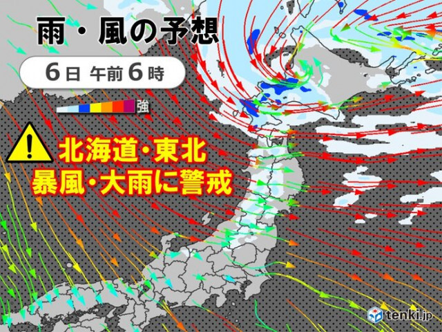 5〜6日　低気圧が急発達　この時期として強い寒気　北海道や東北は暴風や大雨の恐れ