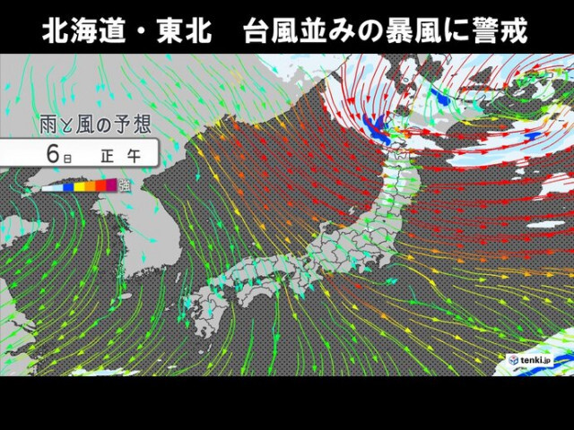 北海道・東北　あす6日は台風並みの暴風・高波　交通影響に警戒　日本海側中心に大雨