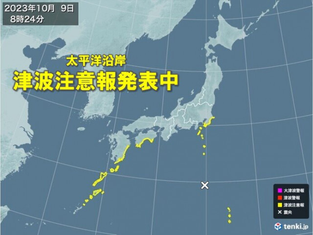 太平洋沿岸に津波注意報発表中　千葉県や高知県に避難指示も　海岸から離れて