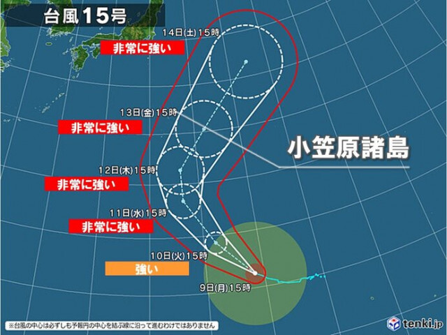 大型の台風15号　12日〜13日頃　非常に強い勢力で小笠原に接近　本州への影響は