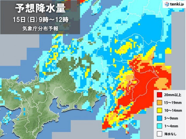 15日の天気　関東は大雨の恐れ　昼過ぎまで局地的に非常に激しい雨