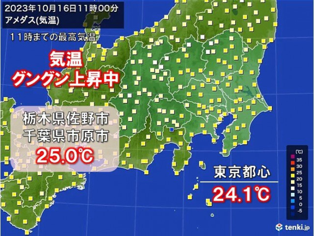 都心はすでに24℃超　関東は雨でヒンヤリから一転　気温10℃近く上昇　広く夏日に