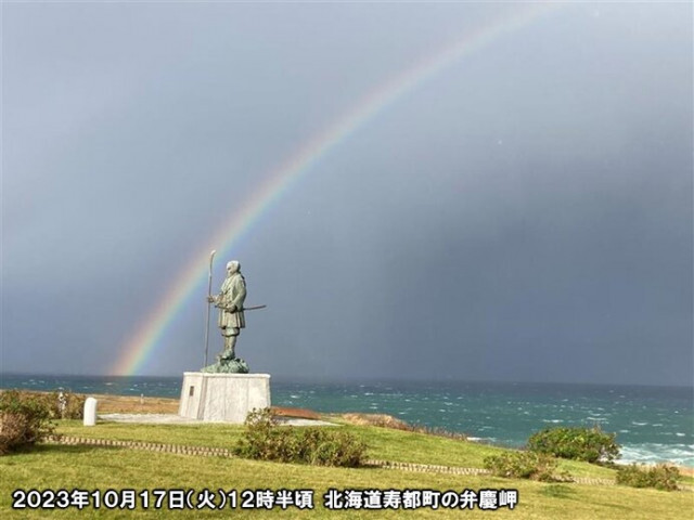 北海道　曇り時々雨・あられ　合間に一瞬「虹」　今夜は次第に天気回復