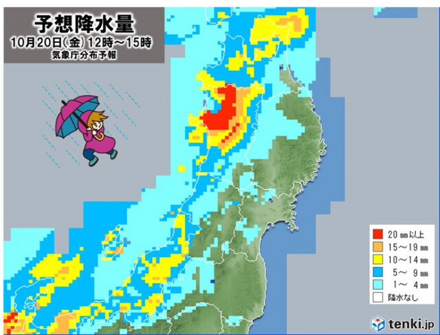 あす20日頃は秋田県中心に大雨の恐れ　21日〜22日は山で雪が降り初冠雪の便りも