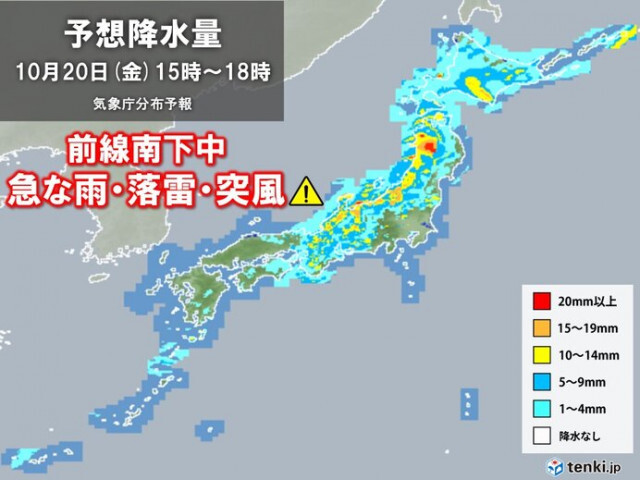 日本海側から雨エリア拡大　各地の雨や雷雨に注意する時間帯は?　雨の後は気温急降下