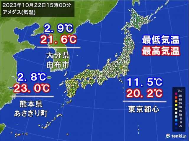 きょう　朝と日中の寒暖差大　九州では気温差が20℃以上となった所も