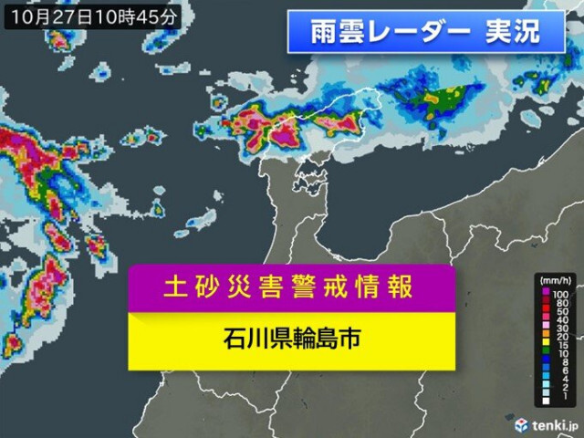 石川県に土砂災害警戒情報　災害の危険度高まる　きょう27日いっぱい警戒
