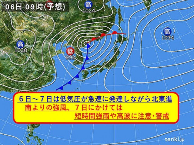 北陸　3連休明けの6〜7日は急速に発達する低気圧の影響で荒天　石川は高波に警戒