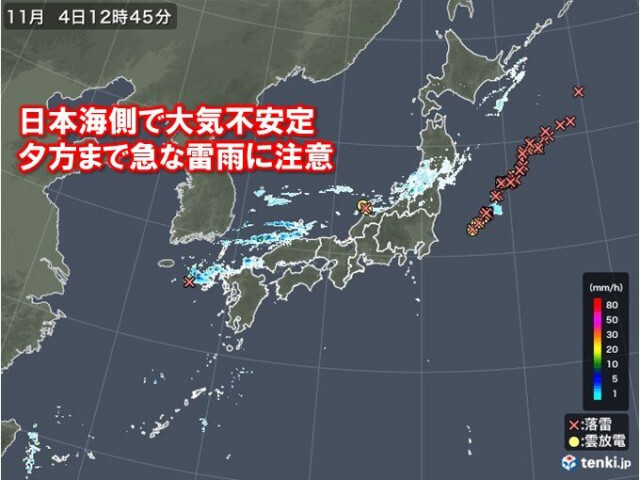 前線通過中　東北〜九州の日本海側は不安定　夕方まで急な雷雨や突風、ひょうに注意