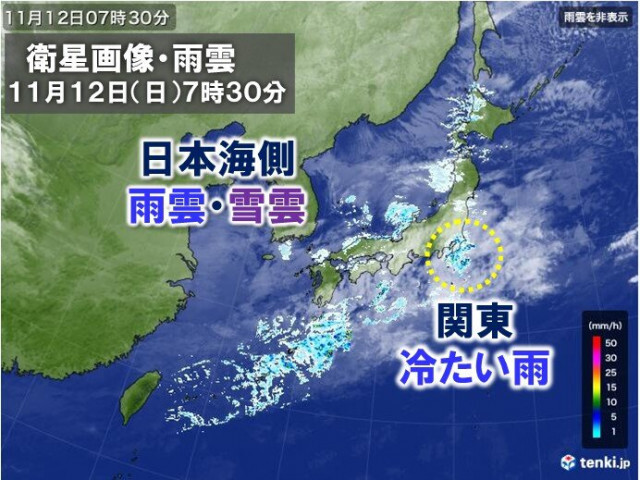 12日　日本海側は雨や雪　山陰から北陸で雨脚強まる　東京都心など師走の寒さの所も