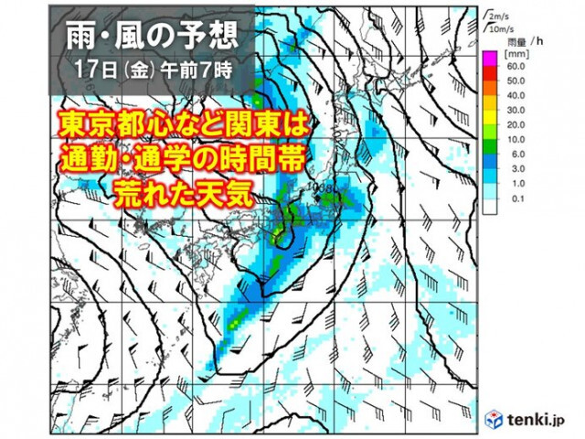あさって17日　全国的に荒れた天気　17日夜〜18日は西日本の平地でも積雪か