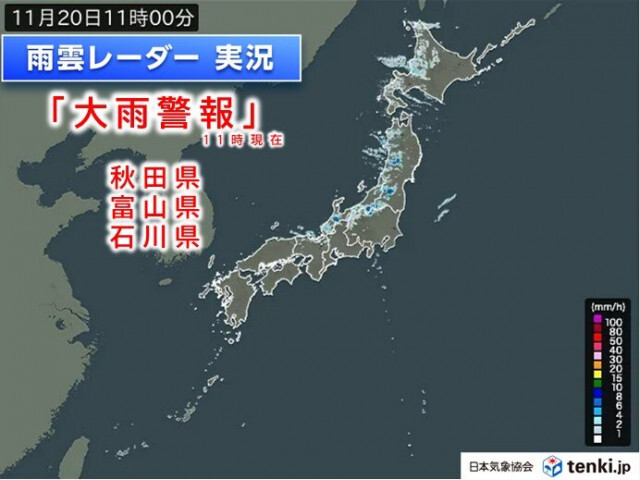 東北の日本海側や北陸　「大雨警報」発表中の所も　夕方まで土砂災害に警戒