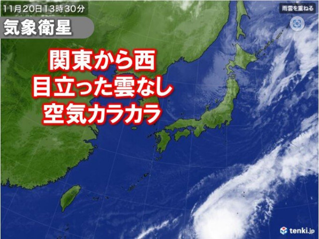 空気カラカラ　湿度20パーセント台も　関東〜沖縄「乾燥注意報」　火災の危険高まる