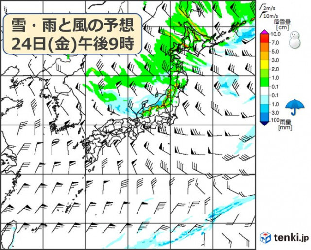 24日から北日本と北陸は大荒れの天気　暴風雪に警戒を　東北や北陸では初雪の所も