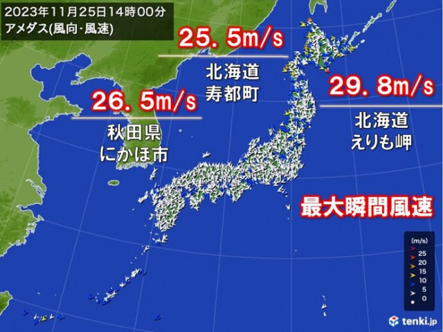 北海道〜新潟で非常に強い風　あすまでホワイトアウトや暴風に警戒