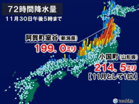 東北や北陸で11月として記録的大雨　2日にかけて断続的に雨　土砂災害に注意・警戒